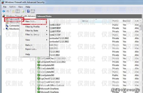 統一外呼系統時間設置統一呼叫系統