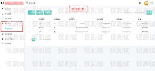 統一外呼系統時間設置統一呼叫系統