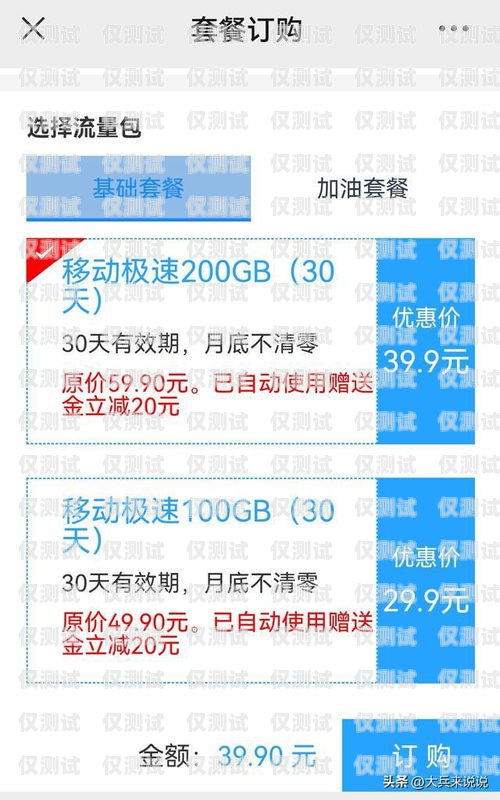 電銷手機卡舉報有用嗎？知乎上的討論與觀點電銷手機卡舉報有用嗎知乎