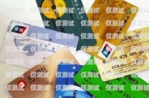 電銷卡注銷需要一個月嗎？電銷卡注銷需要一個月嗎多少錢