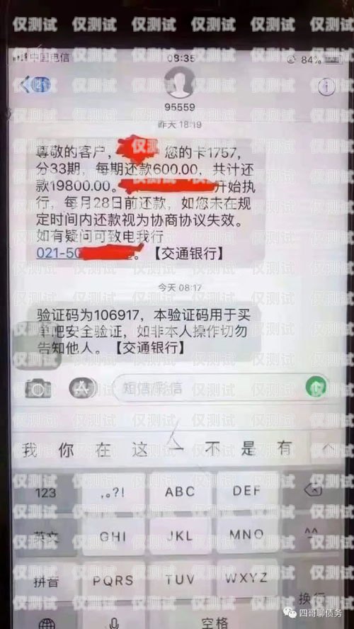 電銷卡注銷需要一個月嗎？電銷卡注銷需要一個月嗎多少錢