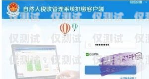 頭鄉外呼系統，提升客戶服務與營銷效果的利器外呼系統吧