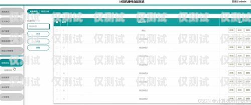 電銷卡可以搭配系統用嗎？電銷卡可以搭配系統用嗎知乎