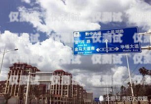 貴陽外呼系統是否違法？貴陽外呼公司有哪些