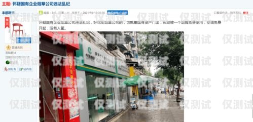 貴陽外呼系統是否違法？貴陽外呼公司有哪些