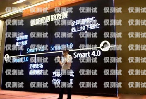 眉山電銷機器人——開啟智能銷售新時代眉山電銷機器人加盟代理電話