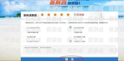 徐州實名電銷卡辦理指南徐州實名電銷卡辦理流程