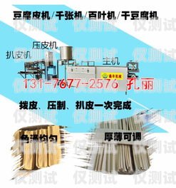南陽全自動外呼系統(tǒng)供應(yīng)商河南智能外呼