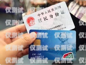 探索電銷卡合作平臺的多重優勢電銷卡銷售平臺
