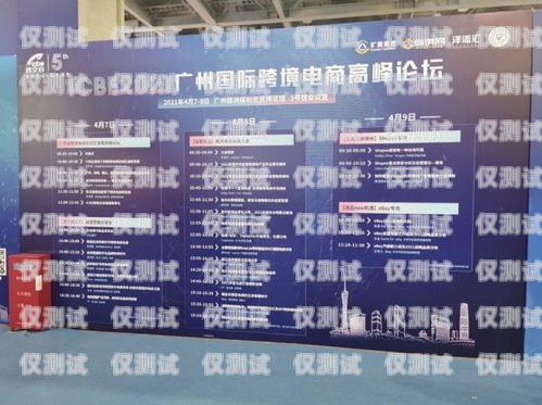 亞馬遜跨境電商電銷卡，拓展全球市場的利器亞馬遜跨境電商電銷卡怎么用