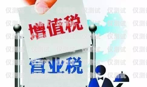 無錫電子外呼系統降價，為企業帶來更多實惠無錫電子外呼系統降價了嗎現在