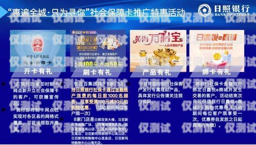 民生通訊電銷卡客服電話，您的貼心服務熱線民生通訊電銷卡客服電話號碼