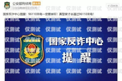 民生通訊電銷卡客服電話，您的貼心服務熱線民生通訊電銷卡客服電話號碼