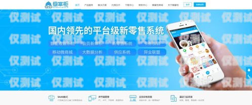 外呼系統極貓，提升銷售與客戶服務的利器外呼系統怎么樣