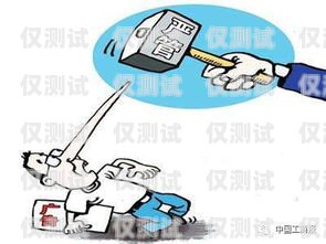 打擊信用卡電銷，維護金融市場秩序打擊信用卡電銷違法嗎