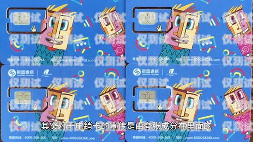 六安不封卡電銷卡嗎？