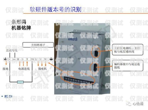 默納克系統外呼板測試指南默納克外呼板調試
