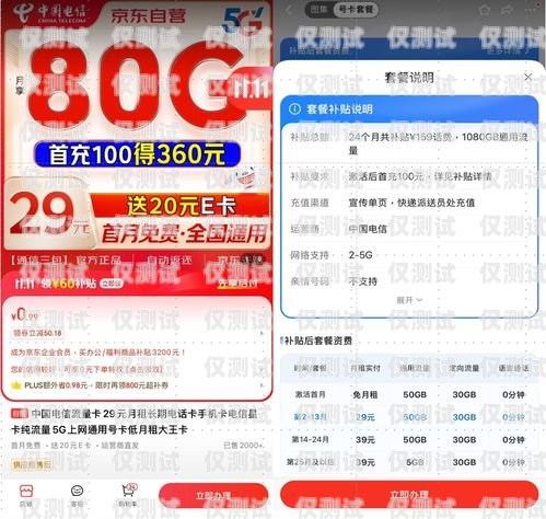 豐信移動電銷卡客服電話是多少豐信移動電銷卡客服電話是多少號