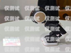 電話機(jī)器人的類型與應(yīng)用電話機(jī)器人有哪些類型的