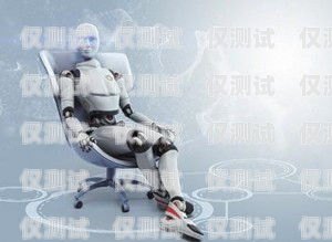 上海回收電話機器人，科技與環保的完美結合上海回收電話機器人公司