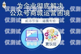 無錫 11 位電銷卡，助力企業銷售的利器無錫11位電銷卡在哪里辦