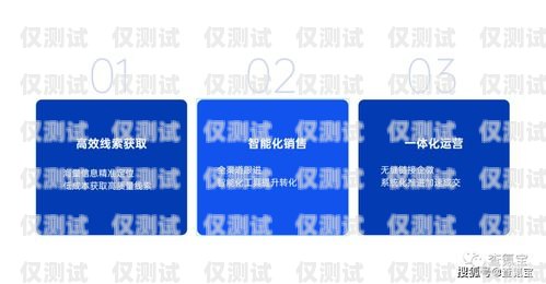 無錫 11 位電銷卡，助力企業銷售的利器無錫11位電銷卡在哪里辦