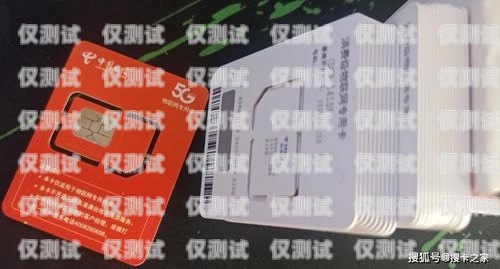 聯通卡可以升級電銷卡嗎？聯通卡可以升級電銷卡嗎
