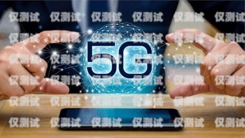 重慶防風電銷卡，守護通信安全的利器重慶防風電銷卡怎么辦理