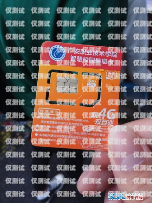 重慶防風電銷卡，守護通信安全的利器重慶防風電銷卡怎么辦理