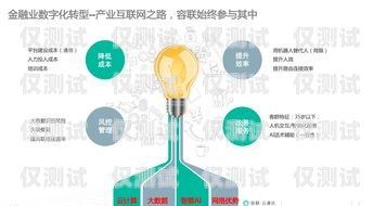 長沙外呼系統線路商，為企業提供高效通訊解決方案長沙外呼公司