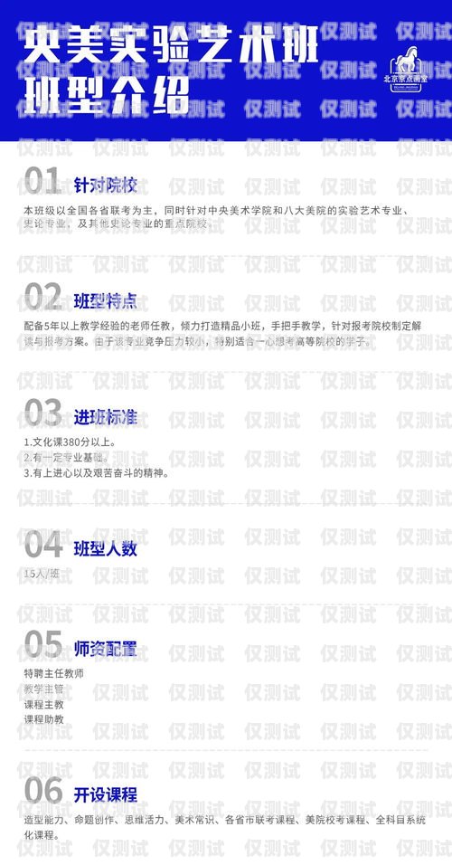 如何選擇適合的天津電銷卡？天津電銷卡哪家好用點