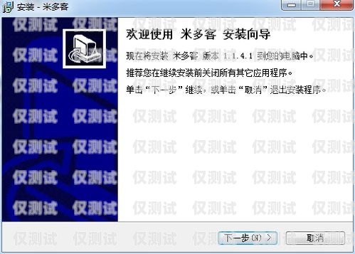 艾克外呼系統，提升客戶服務的創新工具愛客外呼系統