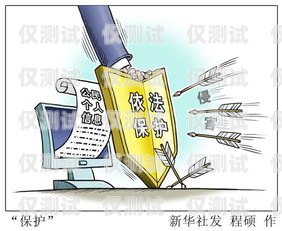 警惕中信信用卡電銷(xiāo)電話——保護(hù)個(gè)人信息安全的重要性中信信用卡電銷(xiāo)電話是多少
