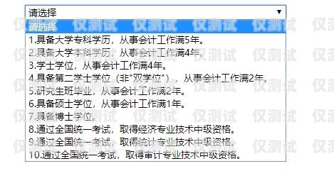 紅豆電銷卡實名流程詳解紅豆電銷卡實名流程圖