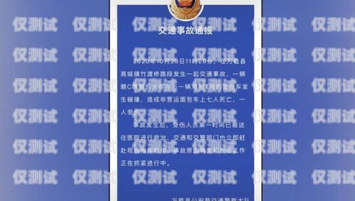 電銷卡，是福還是禍？到底有沒有電銷卡啊