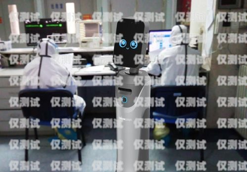 河南電話機器人對話原理電話機器人話術(shù)