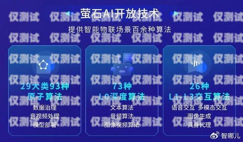 宿遷云外呼系統開發，提升客戶服務的創新之道云外呼系統客服電話