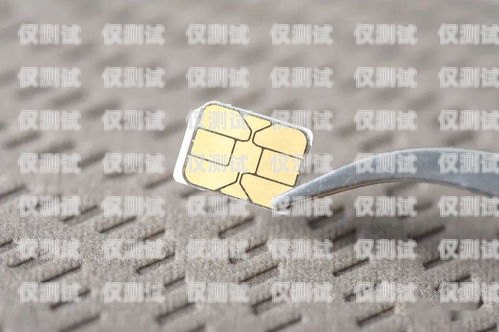辦理手機卡用于電銷是否可行？辦手機卡用于電銷人家給辦嗎安全嗎