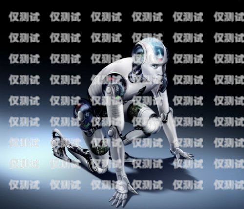 甘肅外呼電銷機器人供應商甘肅外呼電銷機器人供應商有哪些