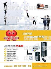 西寧電話機器人外包廠，提升效率與服務的創新選擇西寧電話機器人外包廠家