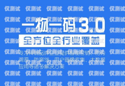 南京防封卡電銷卡靠譜，助力企業銷售無憂防封卡電銷系統