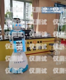 財(cái)稅電話機(jī)器人的錄音功能，提升效率與合規(guī)的利器財(cái)稅智能機(jī)器人