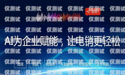 寶山區電話機器人招聘網，開啟智能招聘新時代寶山區電話機器人招聘網最新招聘