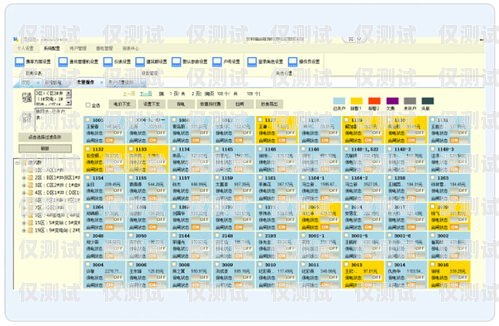 貴陽 crm 外呼系統——提升銷售效率的利器貴陽crm外呼系統好用嗎知乎