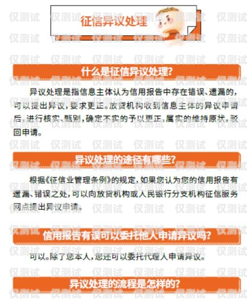 長春購買電銷卡，合法合規與風險防范長春購買電銷卡的地方