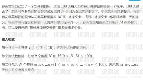 南昌電銷(xiāo)卡批量封停引發(fā)的思考與應(yīng)對(duì)南昌電銷(xiāo)卡批量封停怎么辦