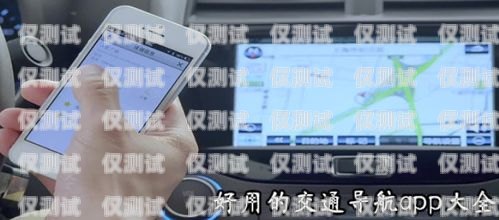 江蘇手機外呼系統哪個好？手機外呼系統免費軟件