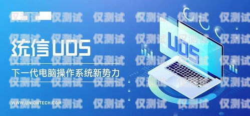 廣州專業外呼系統代理商，助力企業提升銷售與服務的利器廣州外呼公司