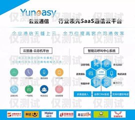 廣州專業外呼系統代理商，助力企業提升銷售與服務的利器廣州外呼公司