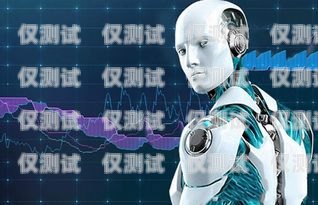 固原市電話機器人，提高效率的創新工具固原市電話機器人專賣店